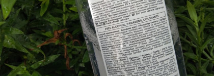 Свежесть надолго с тоником "Исключительная свежесть" от Eden