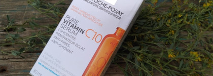 Скажем пигментации "нет" с уходом от La Roche-Posay. "До" и "после"