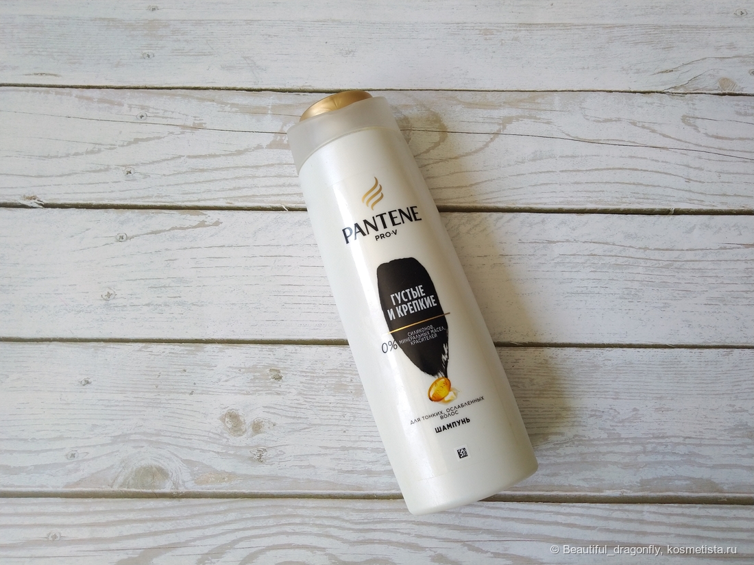 Pantene Pro-V Густые и крепкие Шампунь для тонких, ослабленных волос