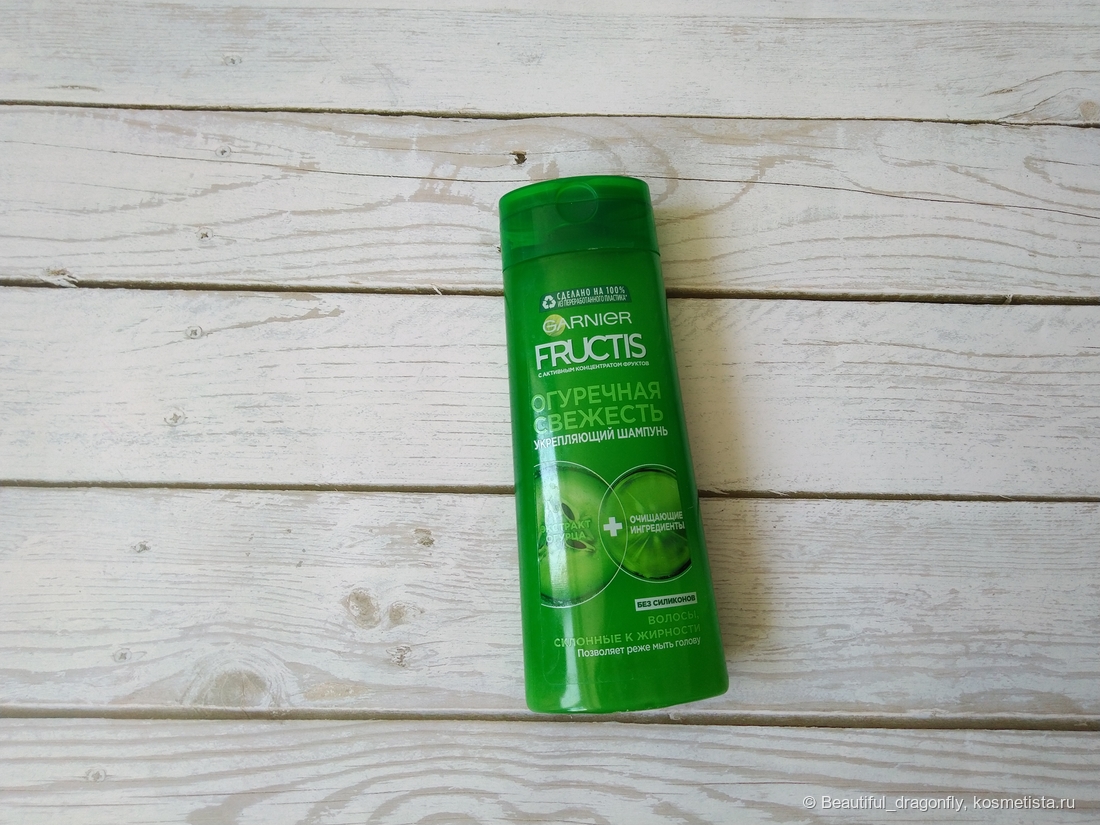 Garnier Fructis Огуречная свежесть Укрепляющий шампунь для волос, склонных к жирности