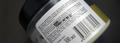 Очередная банка маслица с лучшим ароматом - мускатное масло для тела от Бабушки Агафьи