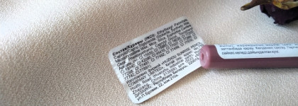 Не универсальный нюд...карандаш для губ №201 от Belor Design Automatic Soft Lip Pencil