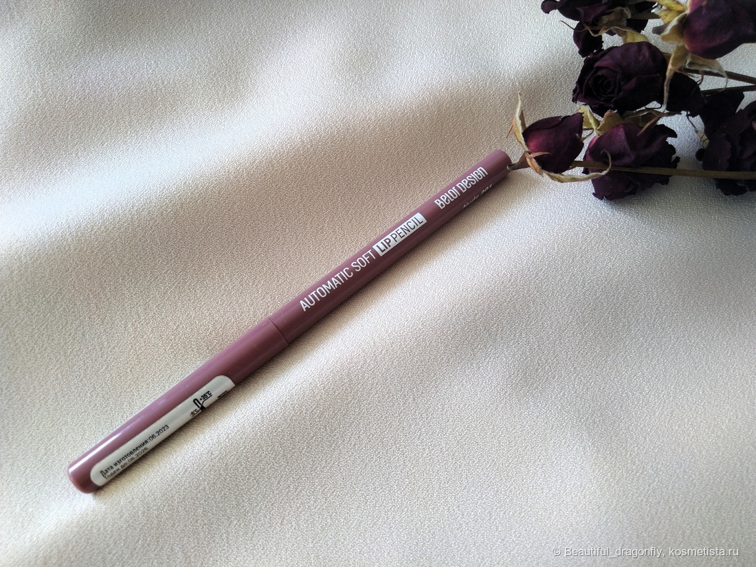 Карандаш для губ Automatic Soft Lip Pencil в оттенке №201 Nude от Belor Design