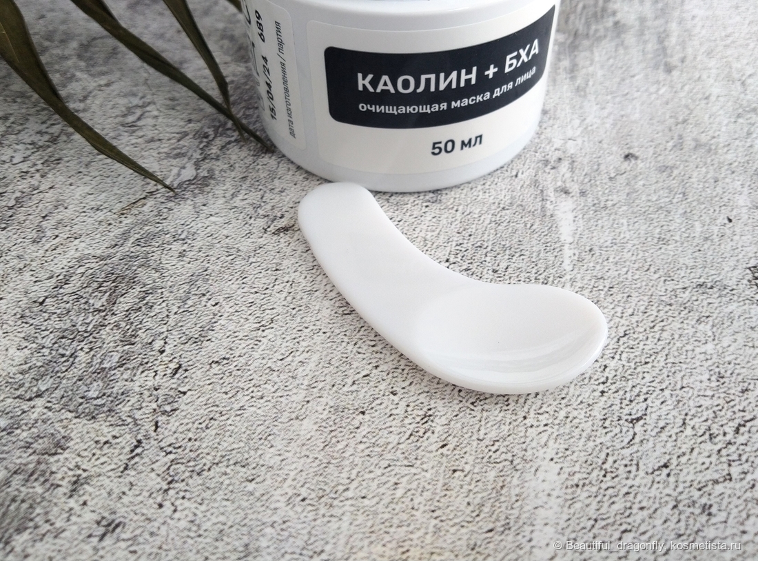 Лопаточка в комплекте