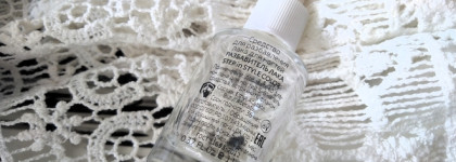 Шалость не удалась ... Разбавитель лака для ногтей Step in style color