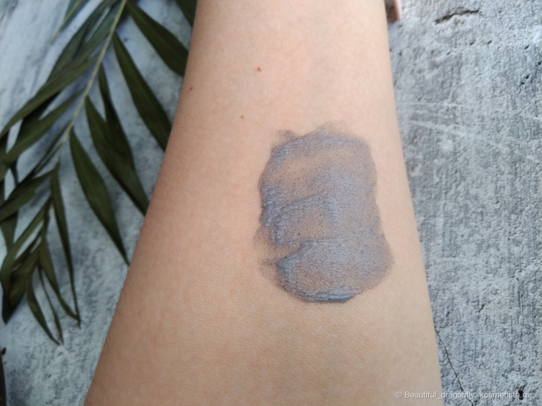 Маска спустя 20 мин.