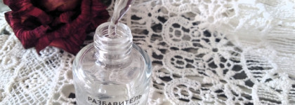 Шалость не удалась ... Разбавитель лака для ногтей Step in style color