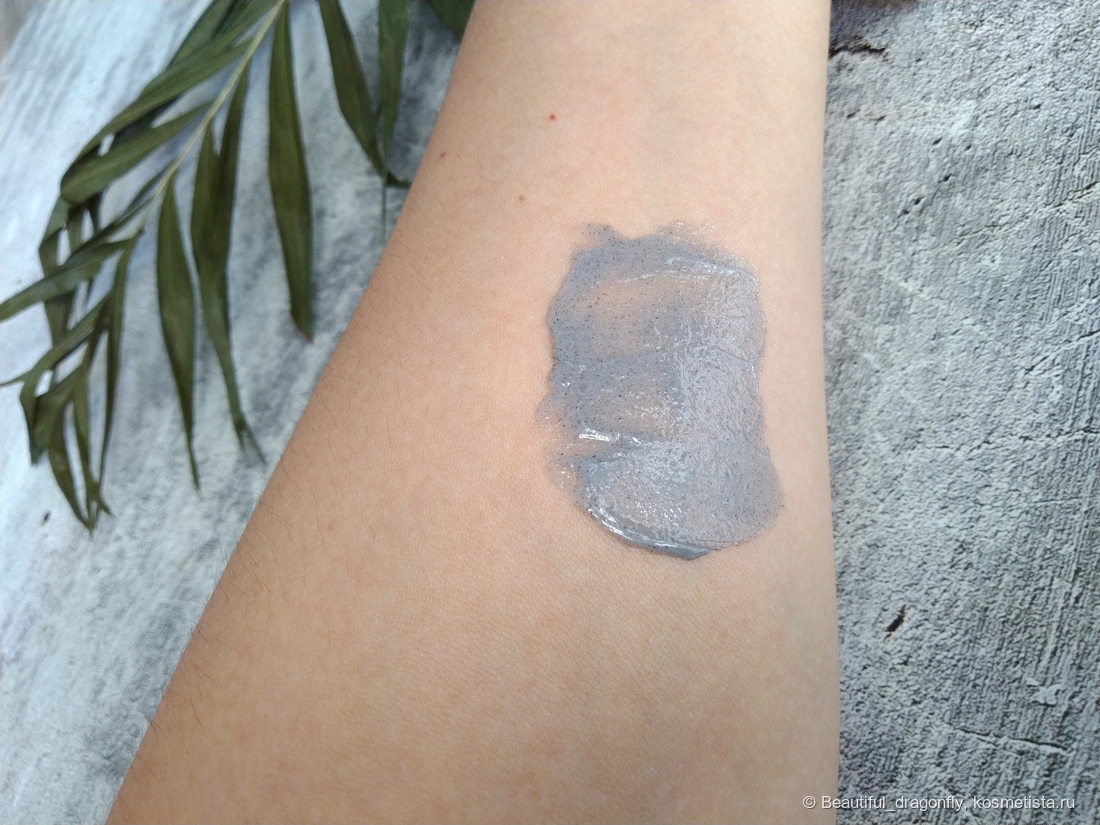 Нанесение маски