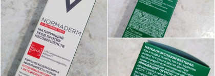 Все под контролем с линейкой Normaderm от Vichy