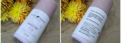 Косметика Russo Fabelo в моей вечерней бьюти-рутине