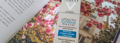 Два в одном?! Сыворотка Supreme для глаз и ресниц от Vichy