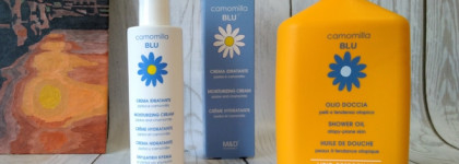 Уход за телом с Camomilla Blu или голубая ромашка подари мне нежность