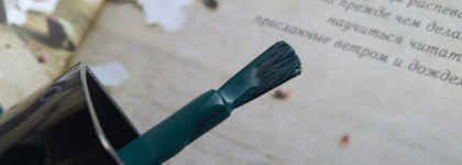 Шикарный тиловый оттенок. Лак для ногтей #802 Siberian Elm от Elian Russia