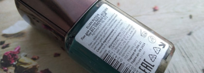 Шикарный тиловый оттенок. Лак для ногтей #802 Siberian Elm от Elian Russia