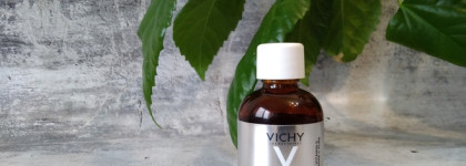 Протокол от Vichy для сияния и молодости кожи