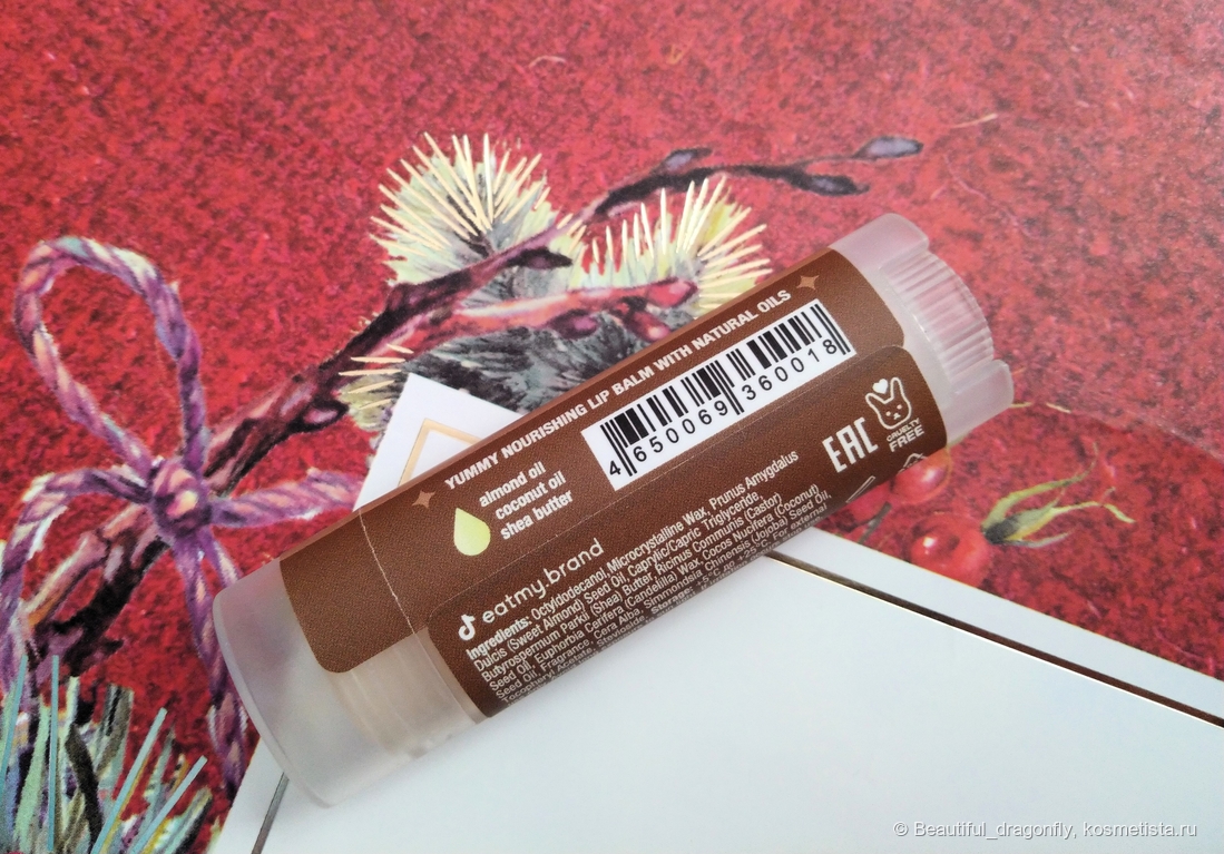 Информация о бальзаме