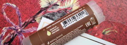 Шоколадный десерт, тающий на губах - бальзам Chocolate ice cream от Eat my