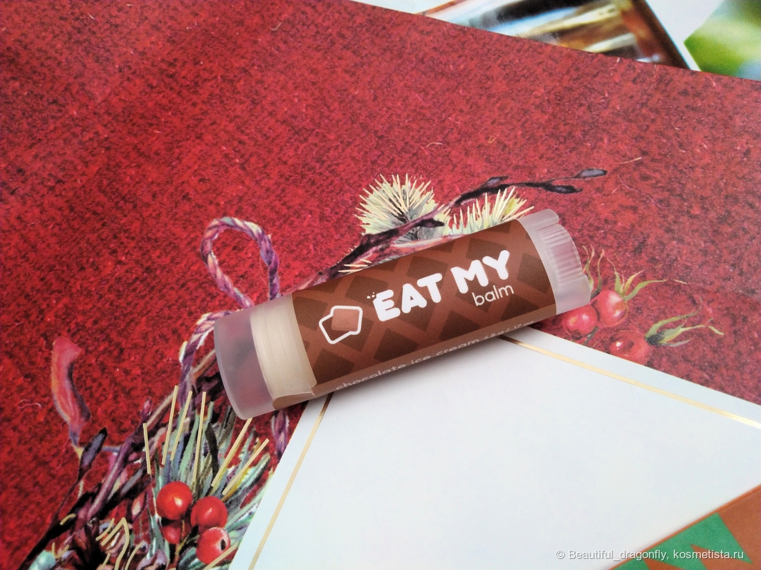 Бальзам для губ Chocolate ice cream от Eat my