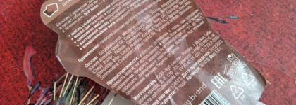 Шоколадный десерт, тающий на губах - бальзам Chocolate ice cream от Eat my