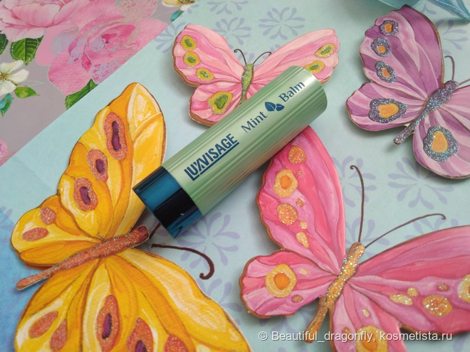 Увлажняющая помада-бальзам для губ Mint Balm от Luxvisage в оттенке #103 Old money