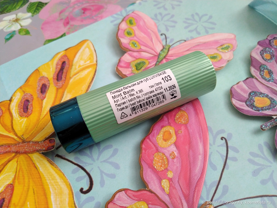 Разворачивающаяся наклейка с подробной информацией о продукте