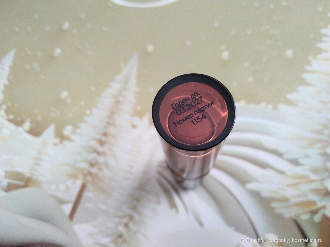 Срок годности