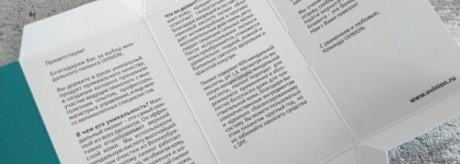 Летняя кислота в зимней рутине или миндальный пилинг от Uvinion