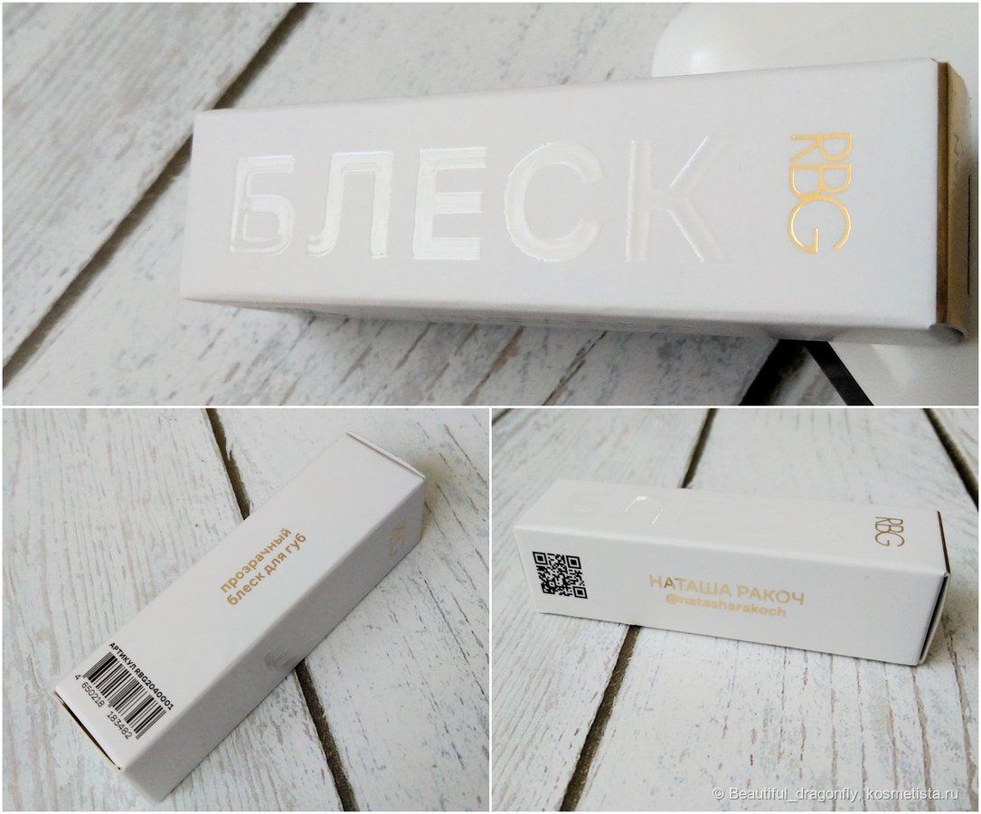 Коробка
