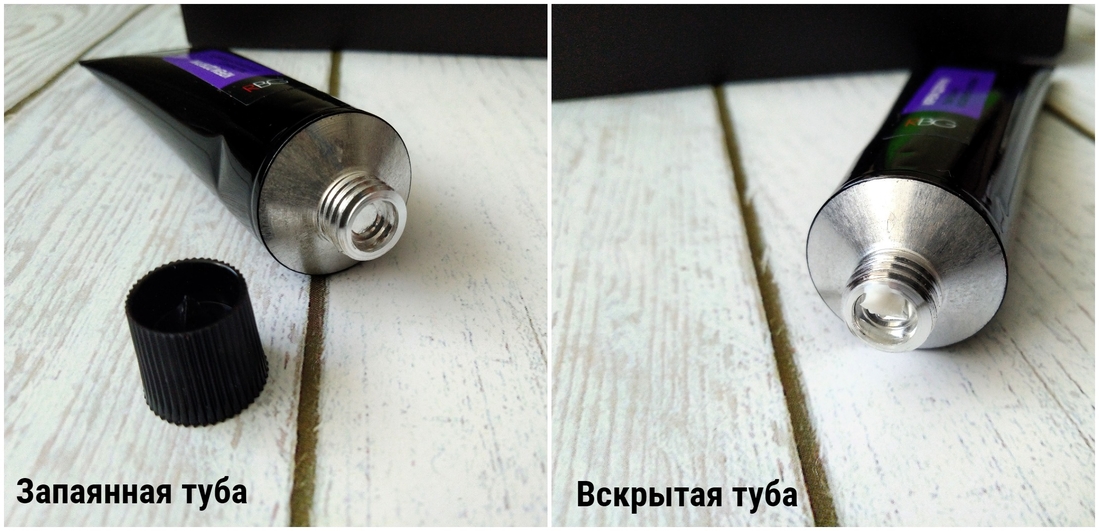 Отверстие для извлечения крема
