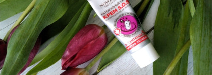 Ещё один помощник в маникюре: крем SOS для кутикулы от Novosvit