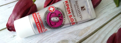 Ещё один помощник в маникюре: крем SOS для кутикулы от Novosvit