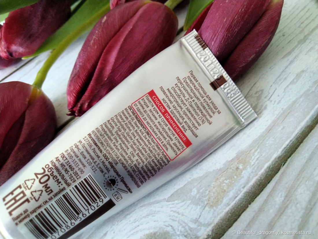 Информация о средстве