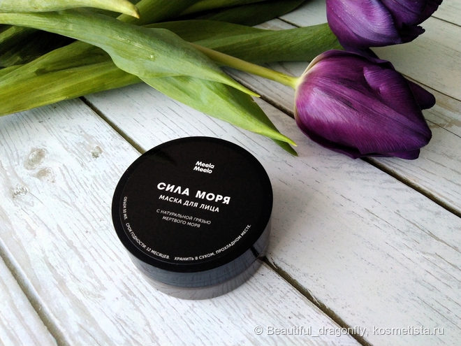 Маска для лица &quot;Сила моря&quot; от бренда Meela meelo