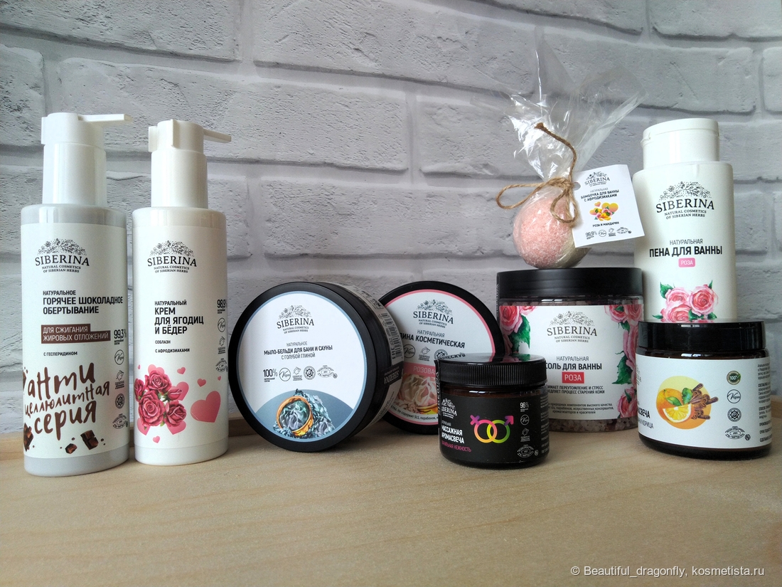 Средства для SPA от бренда Siberina