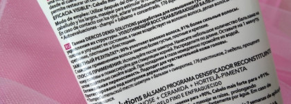 Говорю "нет" истончению волос. Полный обзор линейки Densi Solutions от Vichy
