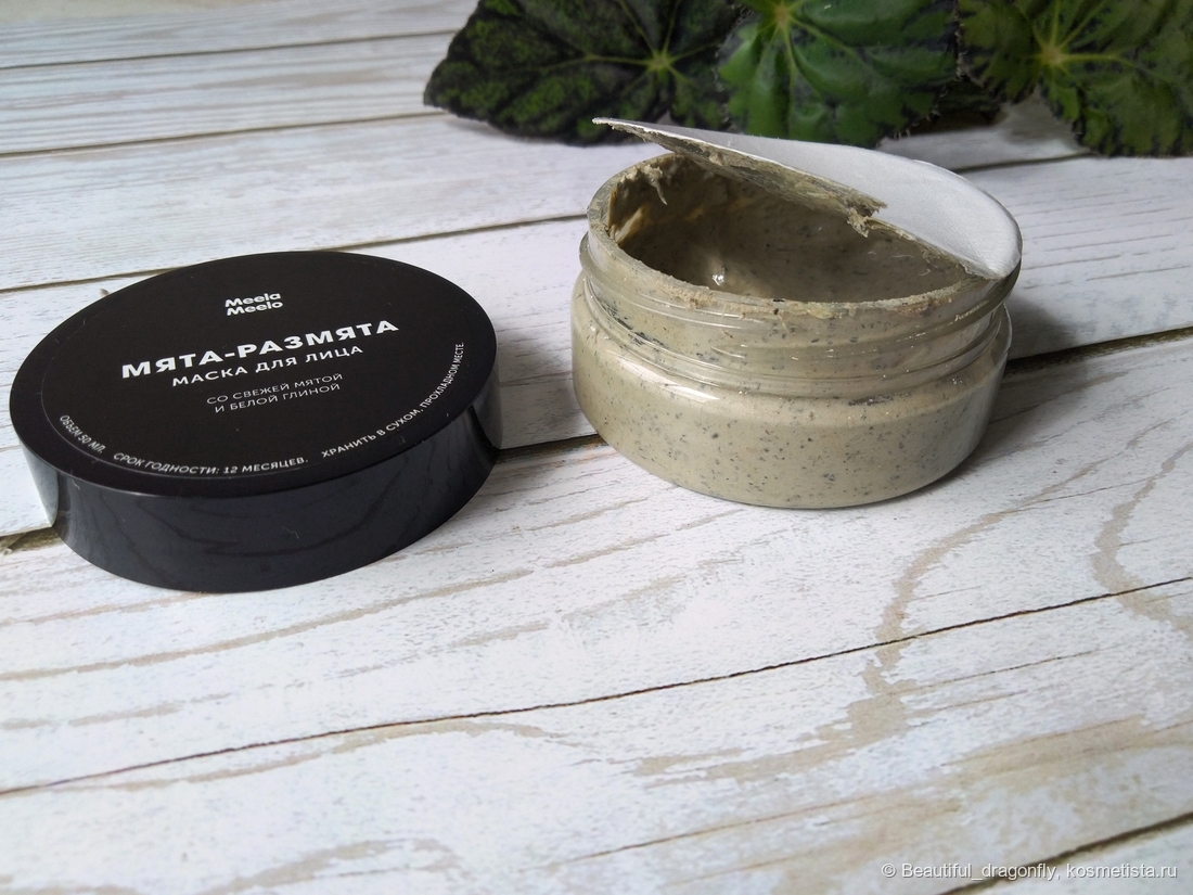 Защитная мембрана