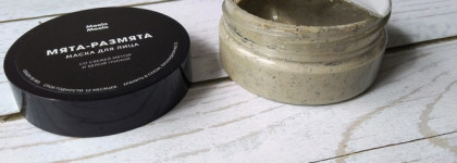 Личико Фионы или маска "Мята-размята" от Meela meelo