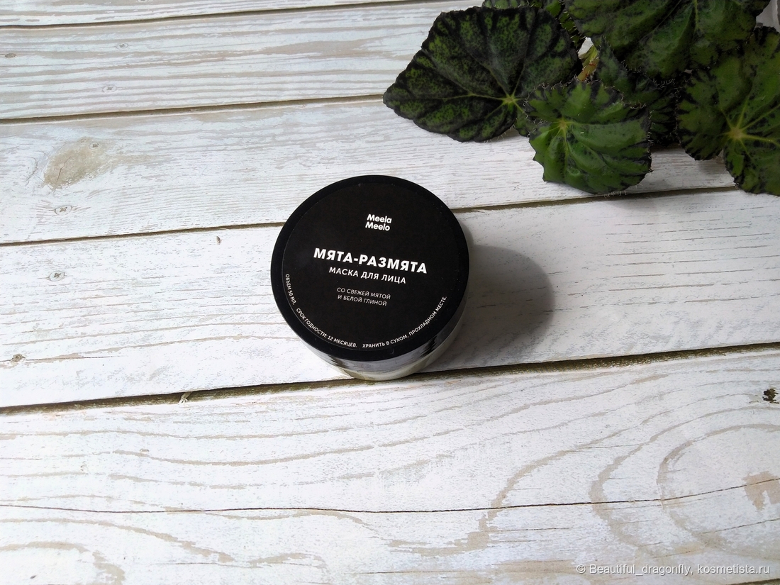 Маска  "Мята-размята" от бренда Meela meelo
