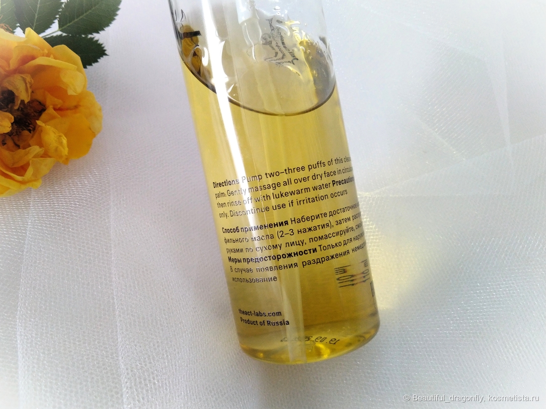 Информация о способе применения