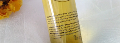 Жидкий мёд с ароматом грушевого варенья - гидрофильное масло от The act