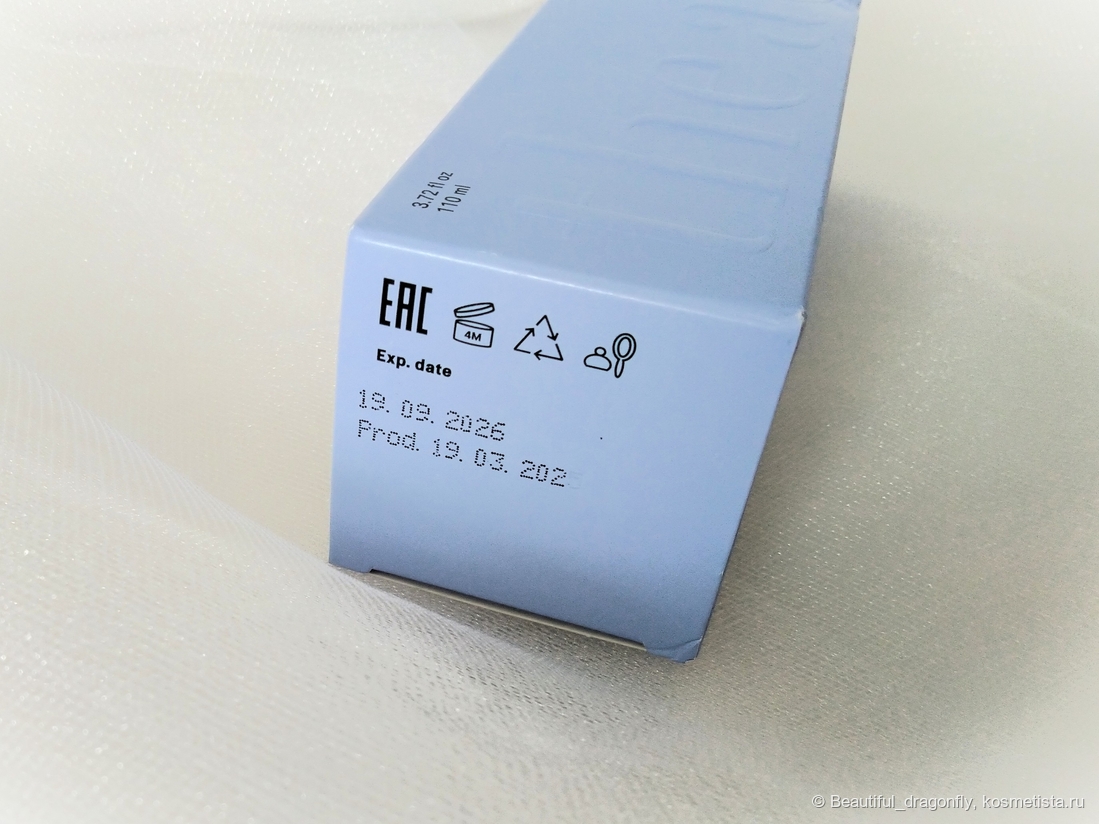 Сроки годности и срок хранения после вскрытия