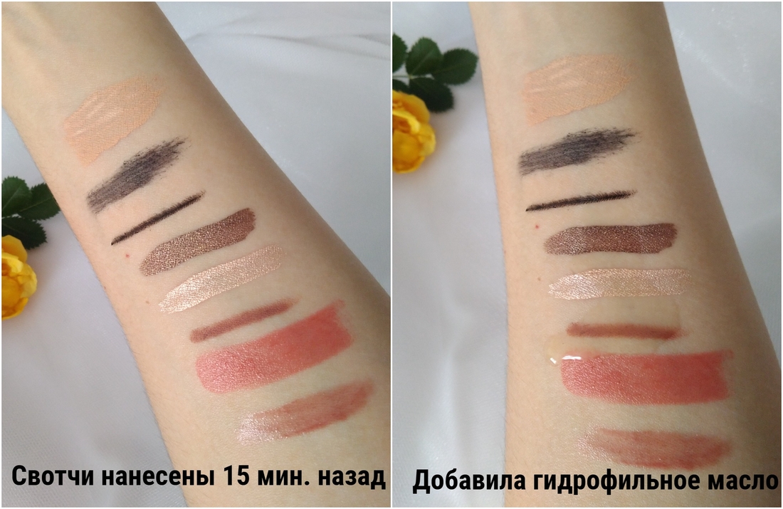 Свотчи: стойкая тональная основа, тушь, карандаш для глаз, тёмные жидкие тени, светлые жидкие тени, карандаш для губ, бальзамная помада, блеск для губ