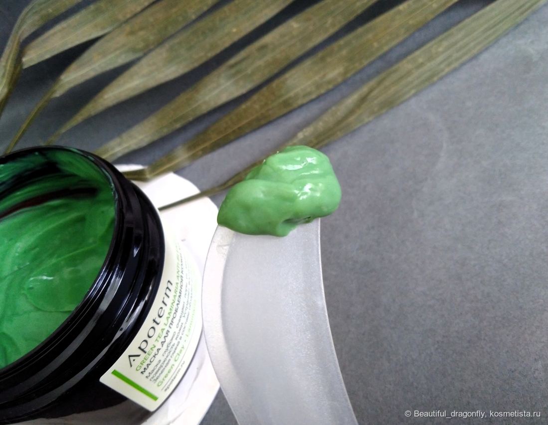 Цвет и консистенция маски