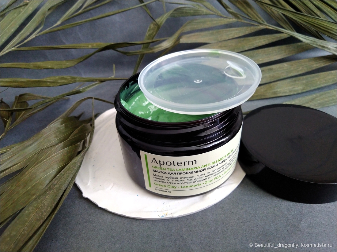 Пластиковая мембрана и закручивающаяся крышка надёжно защищают маску от протеканий