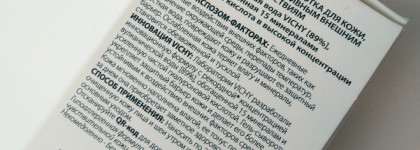 Увлажняющий уход жарким летом с гаммой Minéral 89 от Vichy