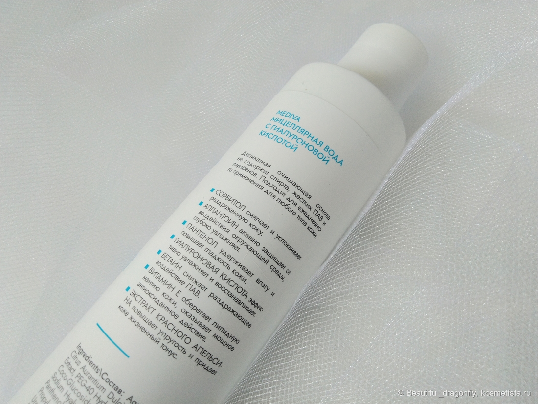 Информация об активных компонентах