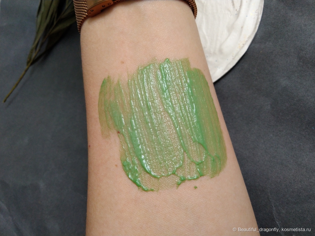 Маска спустя 15 мин