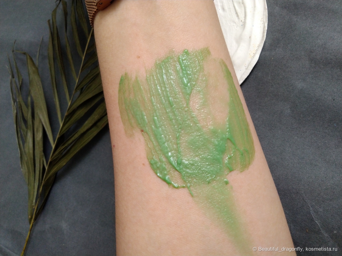 Здесь видно, что даже спусть 15 минут маска не засохла на коже