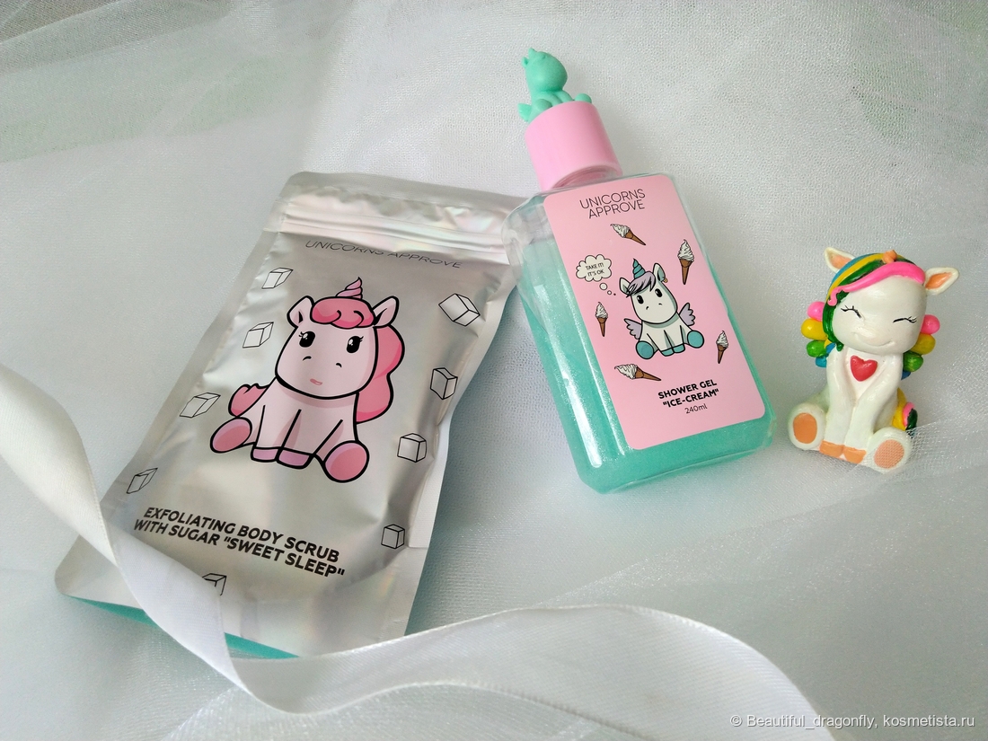 Гель для душа ICE-CREAM и Сахарный скраб для тела SWEET SLEEP от Unicorns Approve
