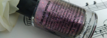 Королевское семейство из коллекции Заколдованный лес от Grattol